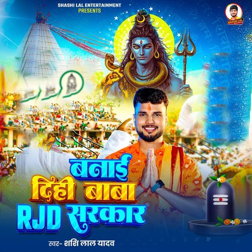 Banai Dihi Baba Rjd Sarakar