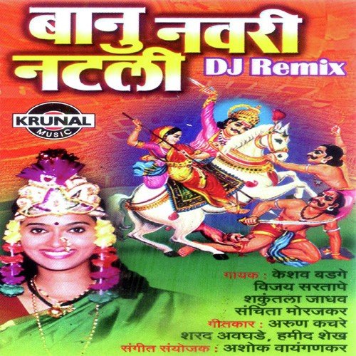 Banu Navri Natli (D.J. Remix)