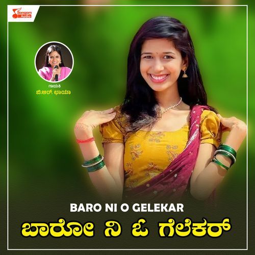 Baro Ni O Gelekar