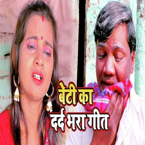 R. R. Rakesh Yadav