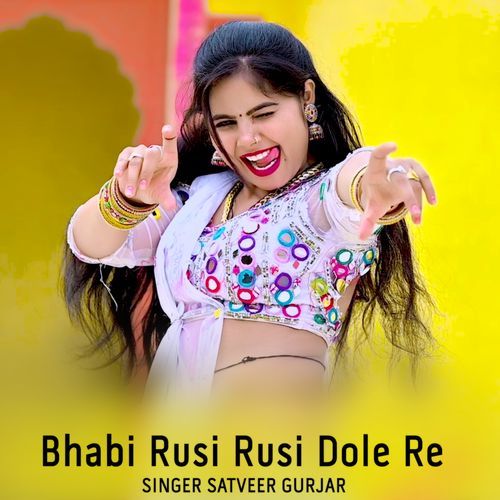 Bhabi Rusi Rusi Dole Re