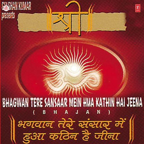 Kaise Main Tujhko Bisraun