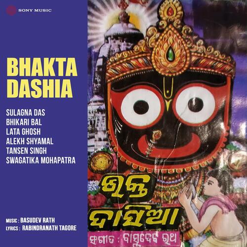 Bhakta Dashia_poster_image