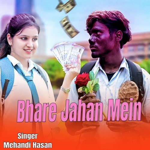 Bhare Jahan Mein