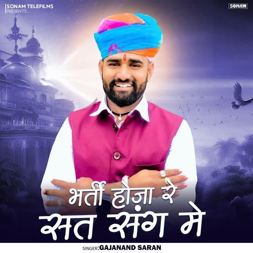 Bharti Hoja Re Sat Sang M