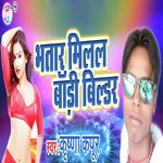 Bhatar Milal Body Bilder