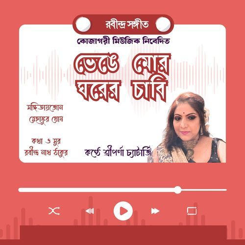 Bhenge Mor Gharer Chabi