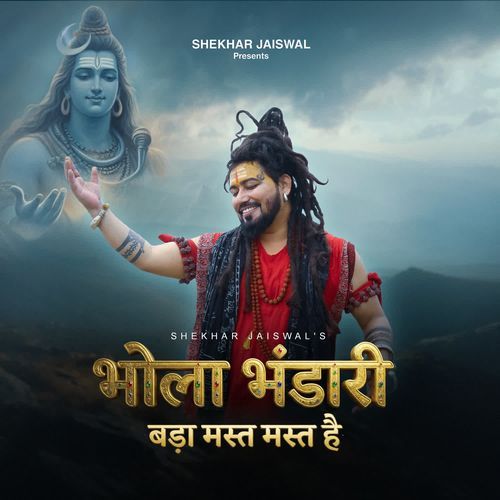 Bhola Bhandari Bada Mast Mast Hain