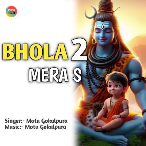 Bhola Mera S