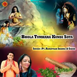 Bhola Tumhara Kundi Sota-GRkJdUADBko