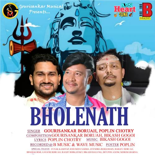 Bholenath