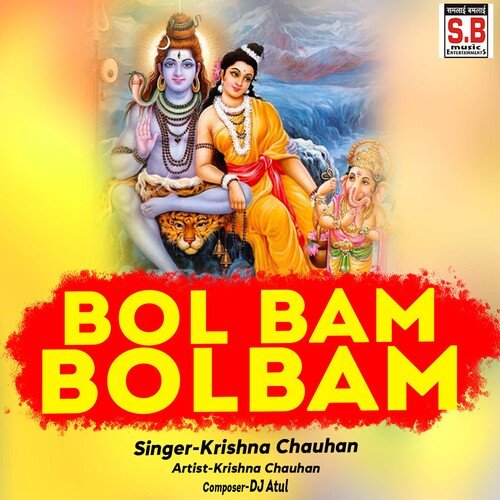 Bol Bam Bolbam Song Download from Bol Bam Bolbam JioSaavn