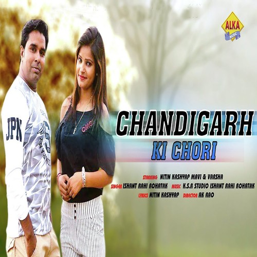 Chandigarh Ki Chhori