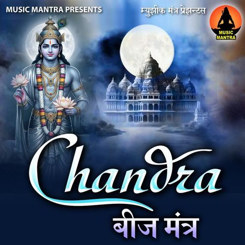 Chandra Beej Mantra