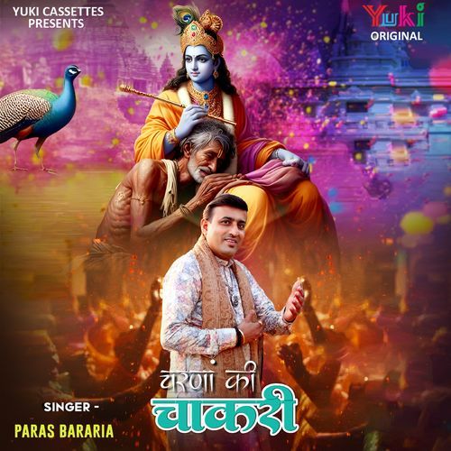 Charna Ki Chakri