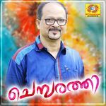 Azhkalar