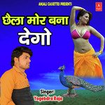 Chhaila Mor Bana Dego