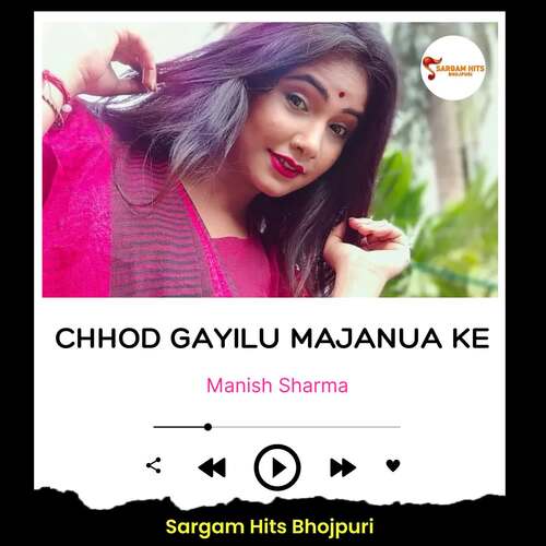 Chhod Gayilu Majanua Ke