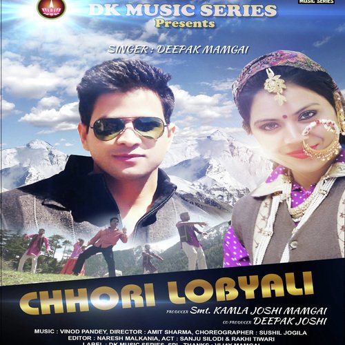 Chhori Lobyali