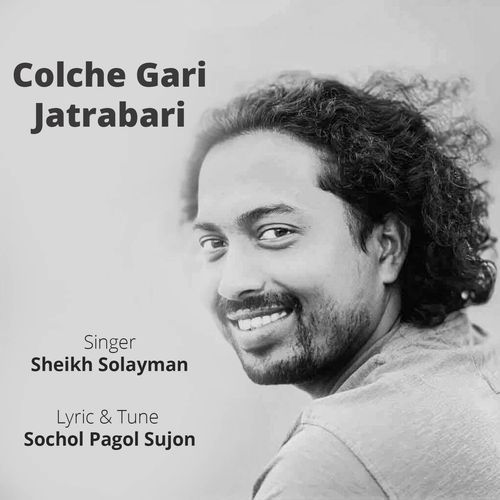 Colche Gari Jatrabari