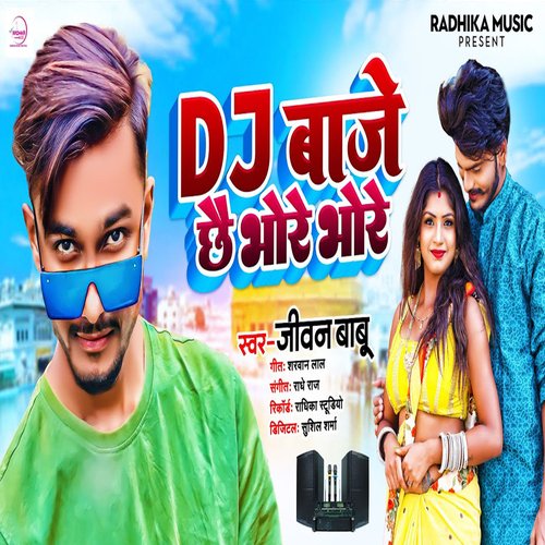 Dj Baaje Chho Bhore Bhor