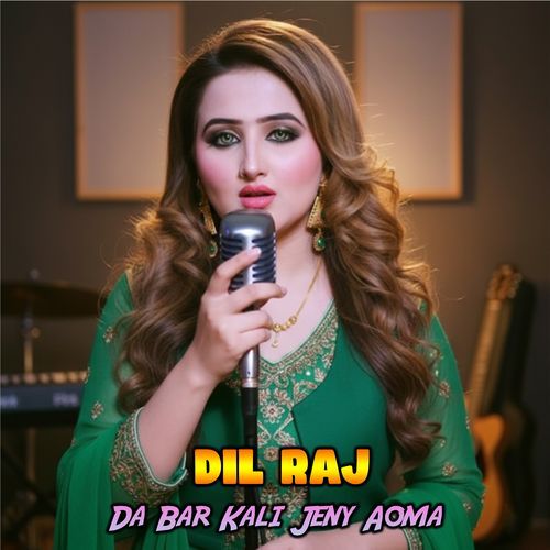 Da Bar Kali Jeny Aoma