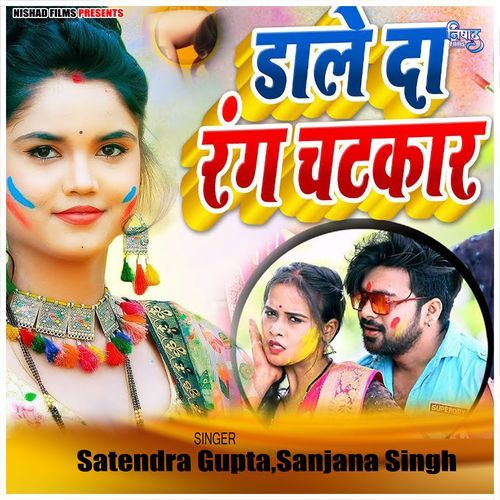 Dale Da Rang Chatkar