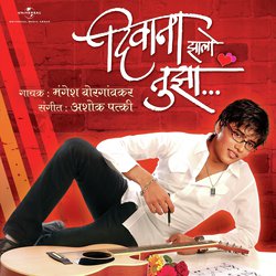 Deewana Jhalo Tujha (Album Version)-AzkmaCBffX4