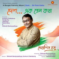 Desh….Ek Prem Katha