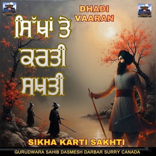 Dhadi Vaaran Sikha Ty Karti Sakhti