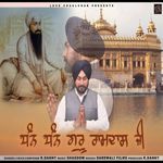 Dhan Guru Ramdas Ji