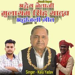 Dhartiputra Mulayam Singh Yadav-QSoNQjB6Wms