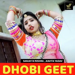 Dhobi Geet-IRg9VgAIZVU