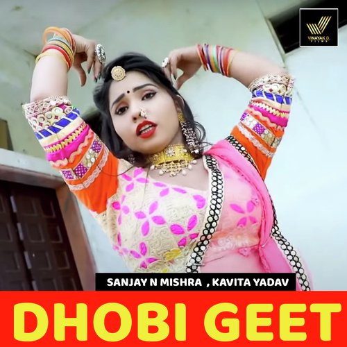 Dhobi Geet