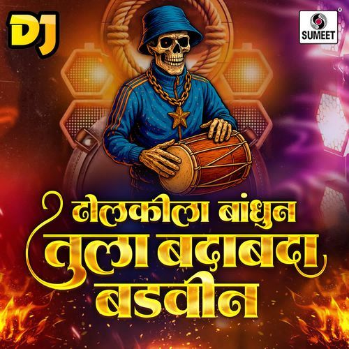 Dholkila Bandhun Tula Badabada Badvin Dj 3