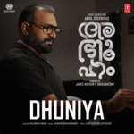 Dhuniya (From &quot;Abhyuham&quot;)