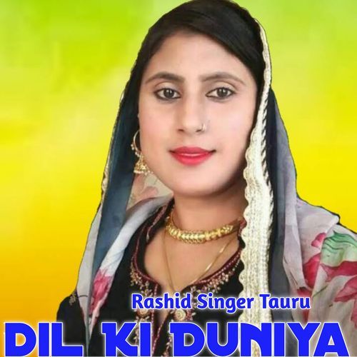 Dil Ki Duniya