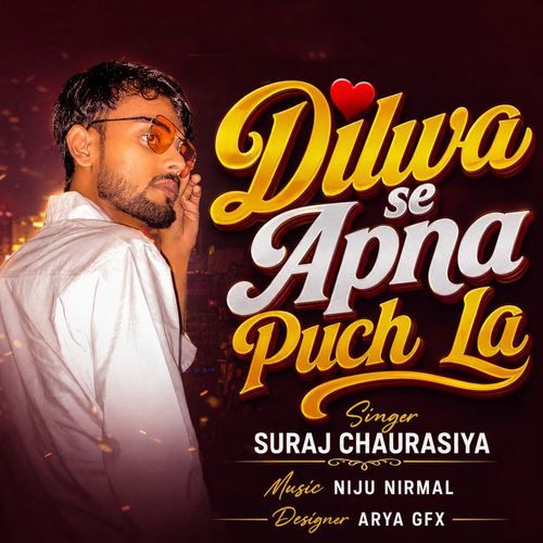 Dilbe Se Apna Puch La