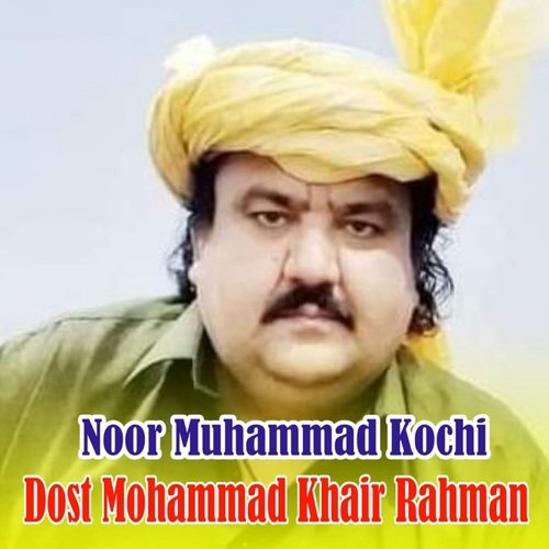 Dost Mohammad Khair Rahman