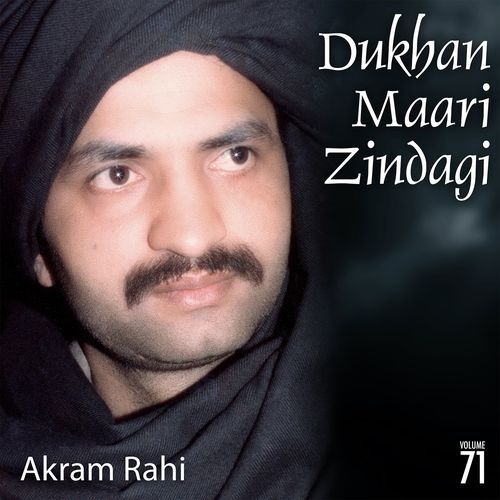 Dukhan Maari Zindagi, Vol. 71