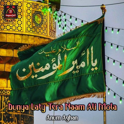 Dunya Lay Tera Naam Ali Mola