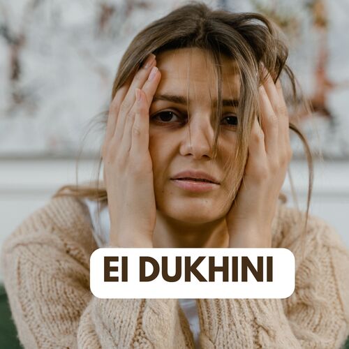 EI DUKHINI