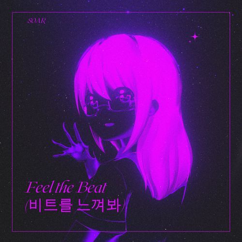 Feel the Beat (비트를 느껴봐)_poster_image