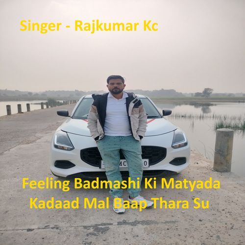 Feeling Badmashi Ki Matyada Kadaad Mal Baap Thara Su