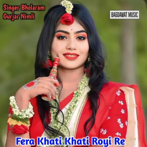 Fera Khati Khati Royi Re