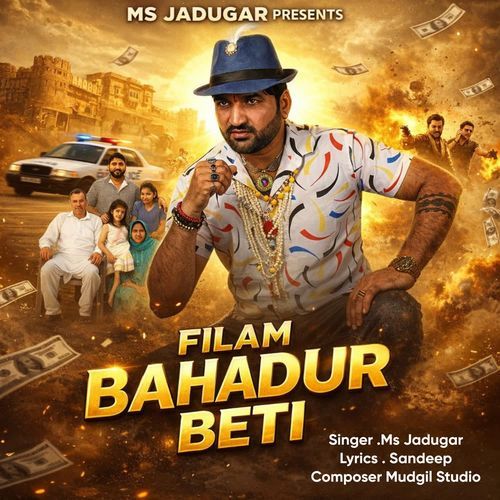 Filam Bahadur Beti