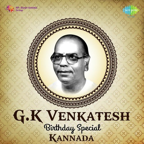 G.K. Venkatesh - Birthday Special