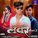 Gam Ma Aavi Lover Part.2