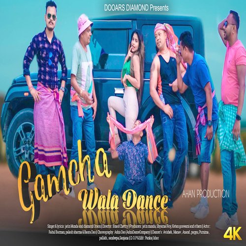 Gamcha Wala Dance