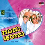 Gandu Haraju Comedy Drama